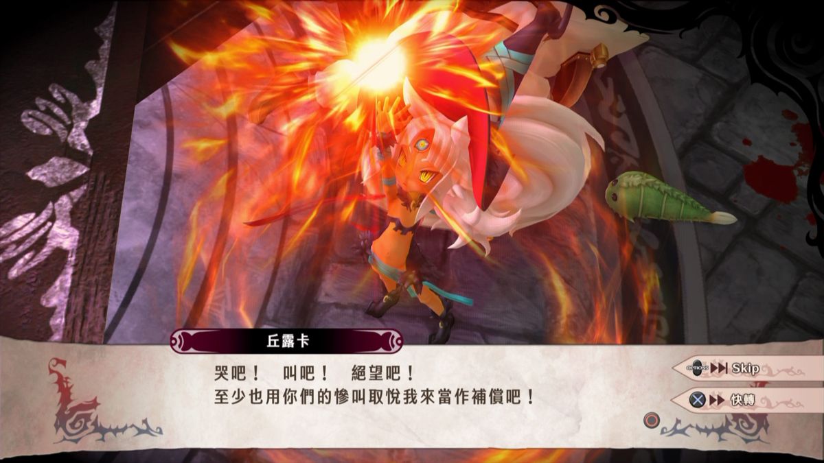 The Witch and the Hundred Knight 2 Screenshot (PlayStation Store)