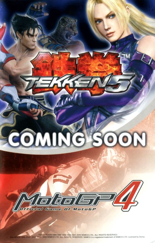 Tekken 5 Catalogue (Catalogue Advertisements): Namco 50 Anniversary Software Catalog (SCES-52586)