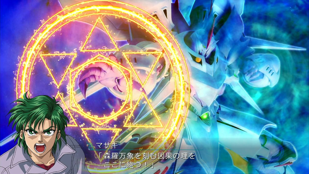 鉄雄 3D Animation From Japan Series 1 Super Robot Taisen OG Saga: Masou Kishin F Coffin of The End