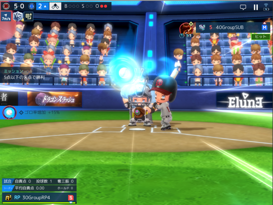 Baseball Superstars 2020 Screenshot (iTunes Store (Japan))
