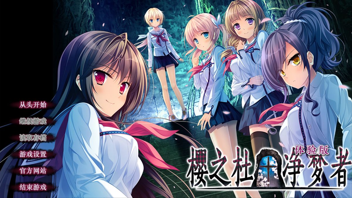 Sakura no Mori † Dreamers part.1 Screenshot (Steam)