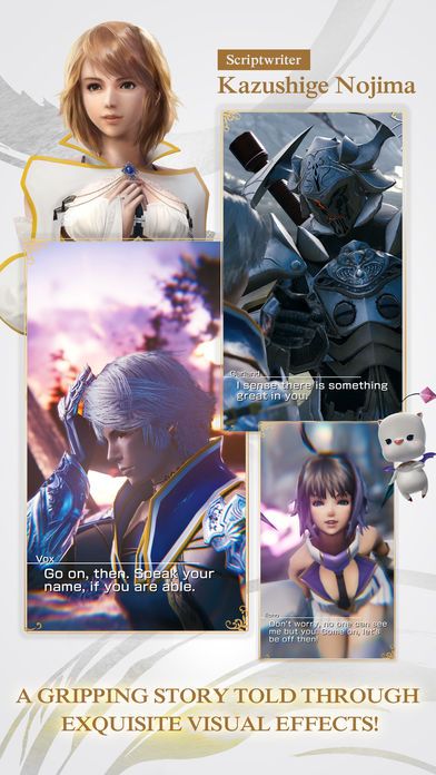 Mobius Final Fantasy Screenshot (iTunes Store)