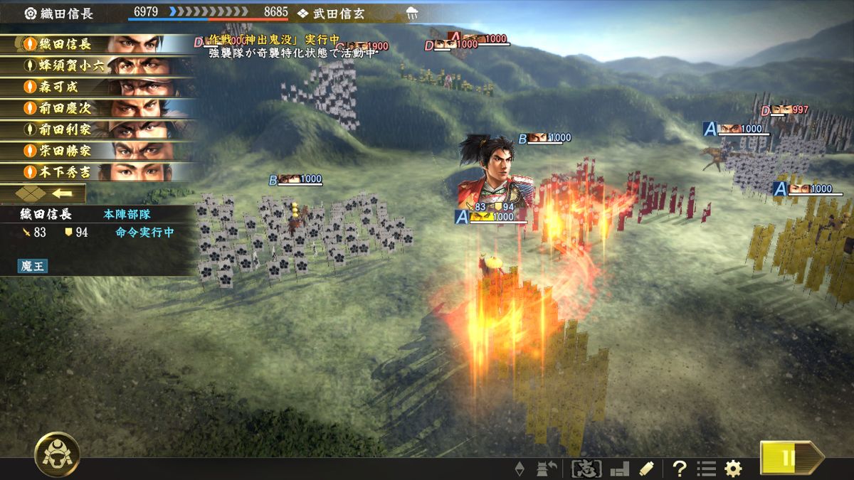 Nobunaga's Ambition: Taishi - Scenario: Mount Tennozan Screenshot (Steam)
