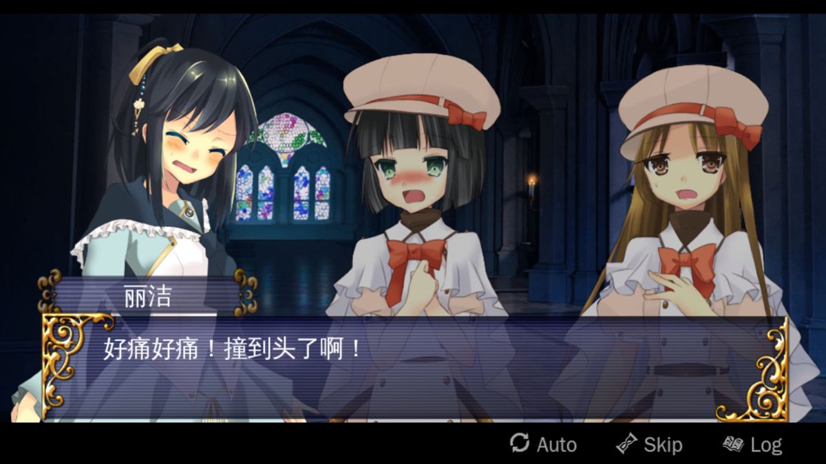 Hibikakeyiro no Kiseki Screenshot (Steam)
