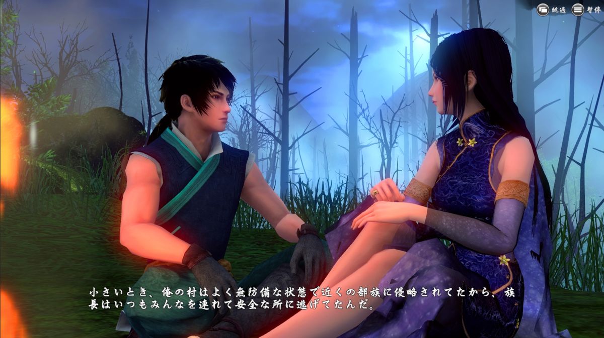 Xuan-Yuan Sword: The Gate of Firmament Screenshot (Steam)