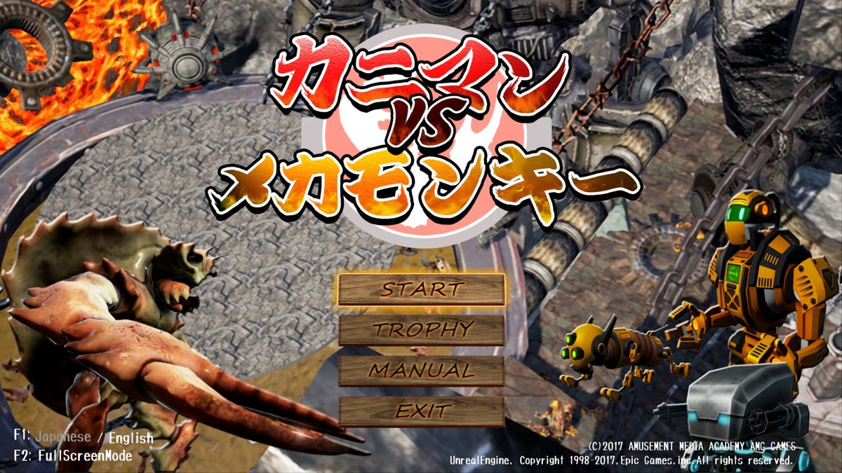 Kaniman vs Mecha Monkey Screenshot (Steam)