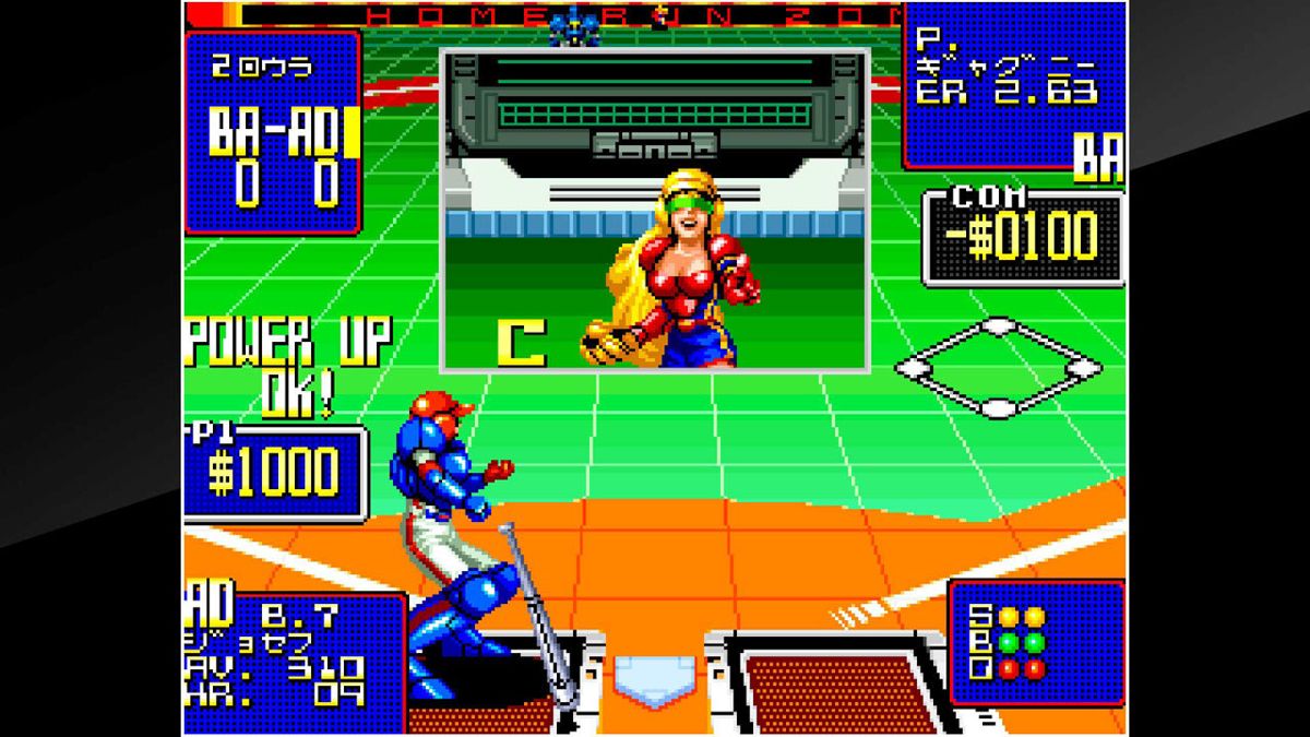 Super Baseball 2020 Screenshot (PlayStation.com)