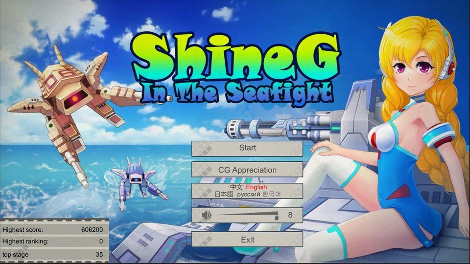ShineG: In the Seafight Screenshot (Steam)