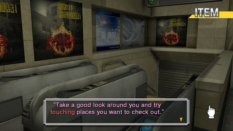 Escape Trick: 35 Fateful Enigmas Screenshot (Nintendo.com)