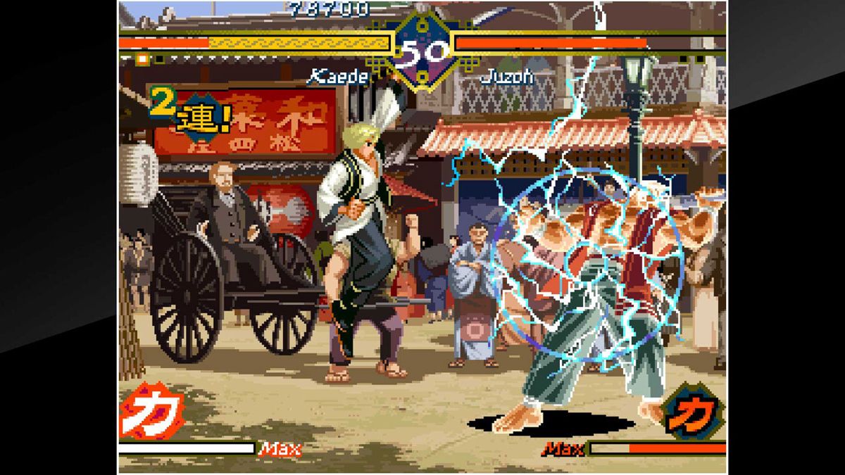 The Last Blade Screenshot (PlayStation.com)