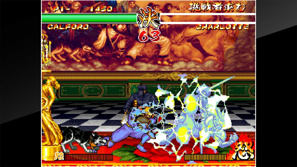 Samurai Shodown II Screenshot (PlayStation.com)