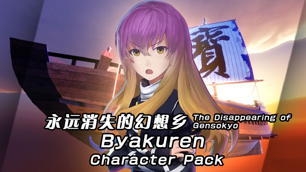 The Disappearing of Gensokyo: Byakuren Character Pack Screenshot (Steam)
