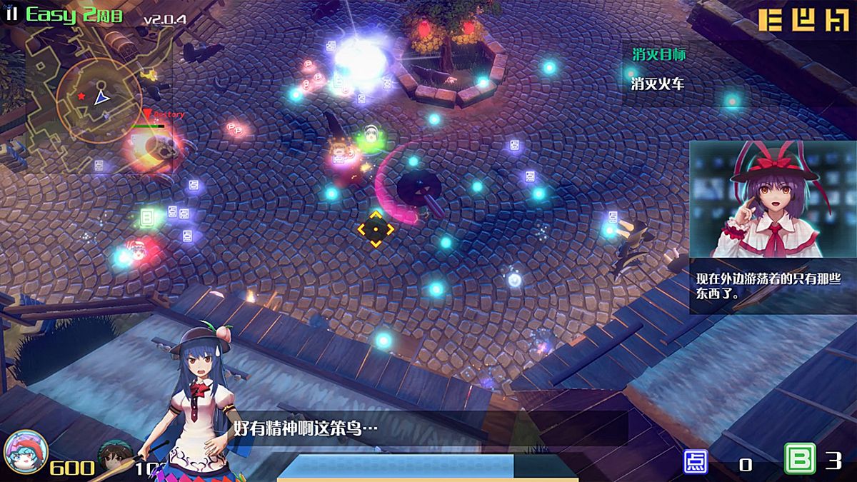 The Disappearing of Gensokyo: Kogasa + Iku Character Pack Screenshot (Steam)