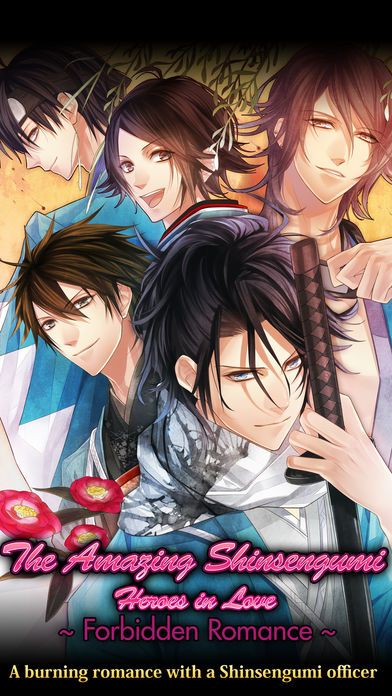 The Amazing Shinsengumi: Heroes in Love Screenshot (iTunes Store)