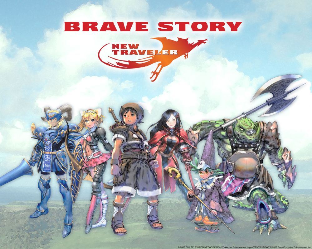 Brave Story: New Traveler Wallpaper (Official website - wallpapers, 2009)