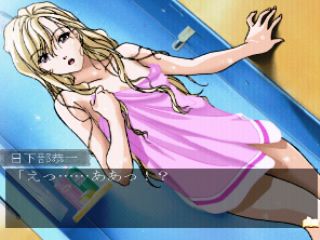 Gensō no Altemis: Actress School Mystery Adventure Screenshot (PlayStation (JP) Product Page, PSN release)
