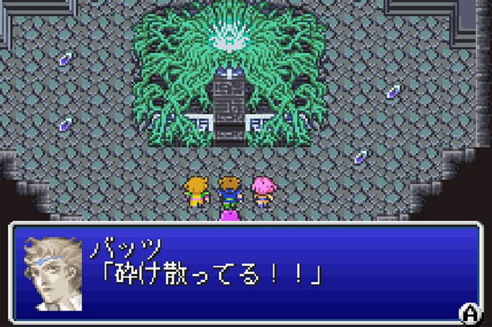 Final Fantasy V Advance Screenshot (Square-Enix's (JP) Product Page, Wii U version)