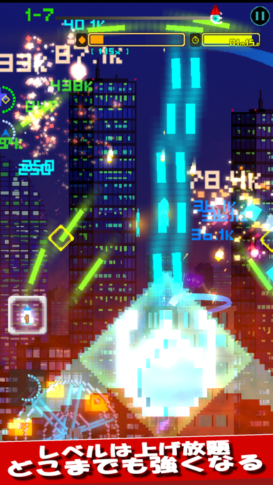 uVu: yoU versus Universe Screenshot (iTunes Store (Japan))