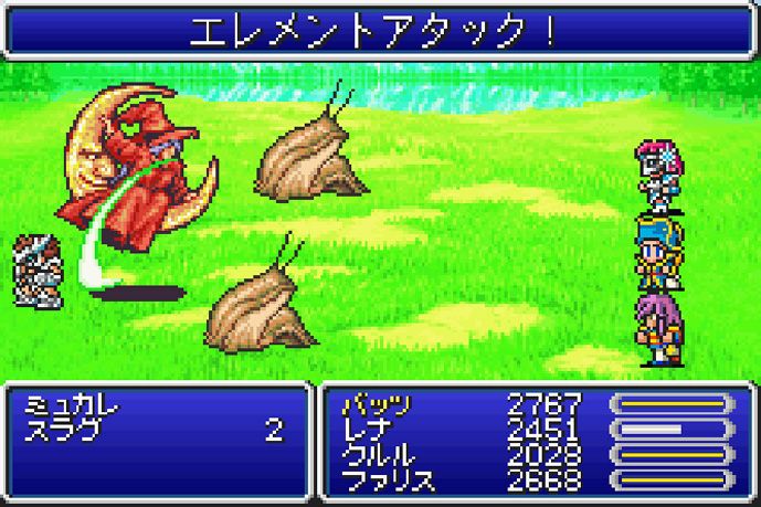 Final Fantasy V Advance Screenshot (Square-Enix's (JP) Product Page, Wii U version)