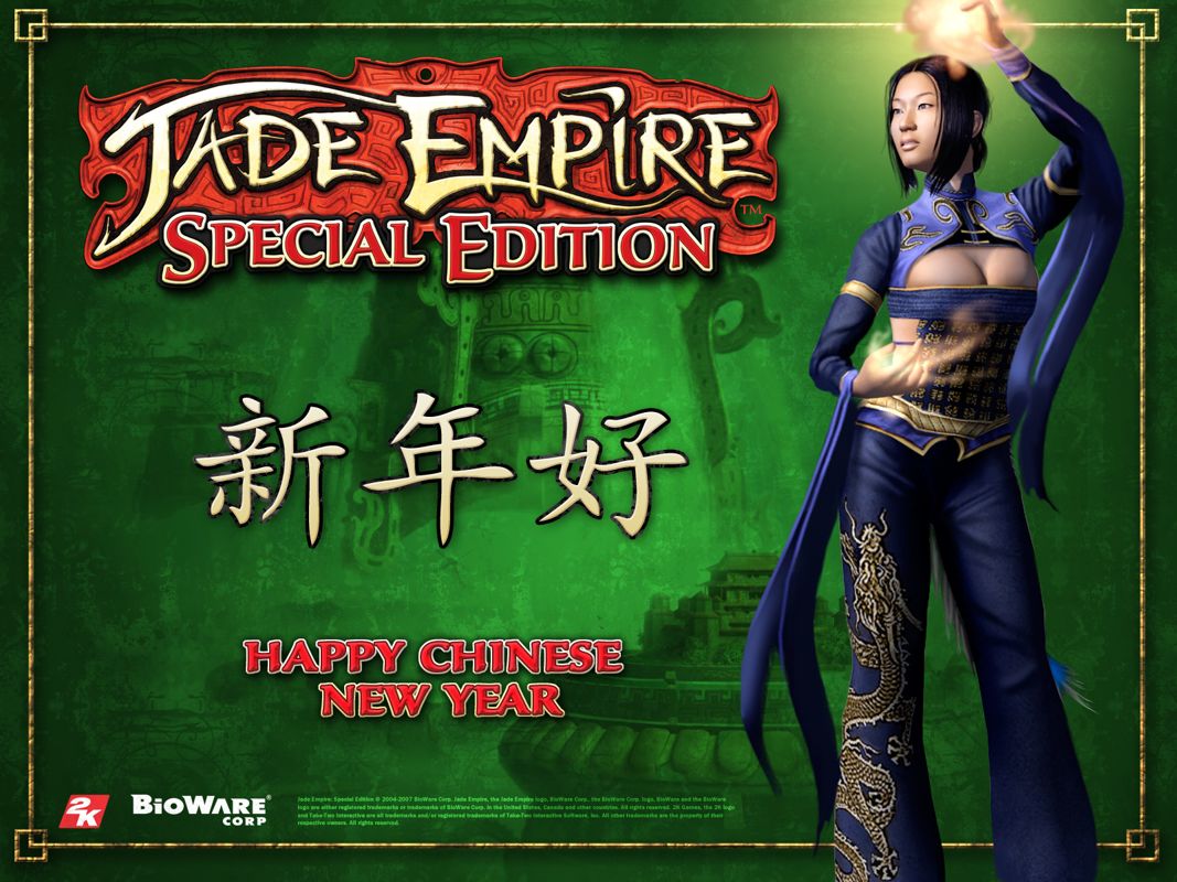 Jade Empire: Special Edition Wallpaper (Official website, 2007): Happy Chinese New Year