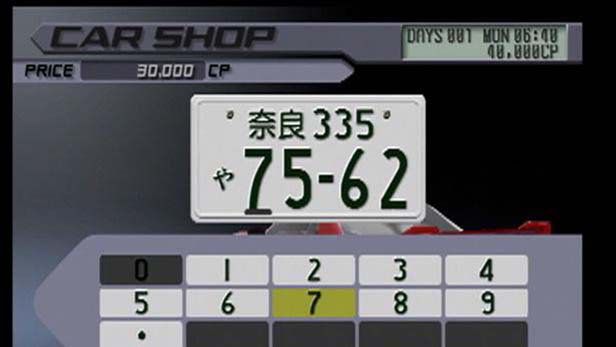 Tokyo Xtreme Racer 3 Screenshot (PlayStation.com)