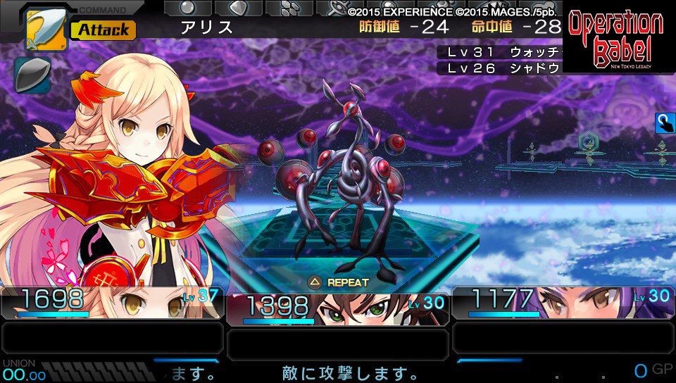 Operation Babel: New Tokyo Legacy Screenshot (PlayStation.com)
