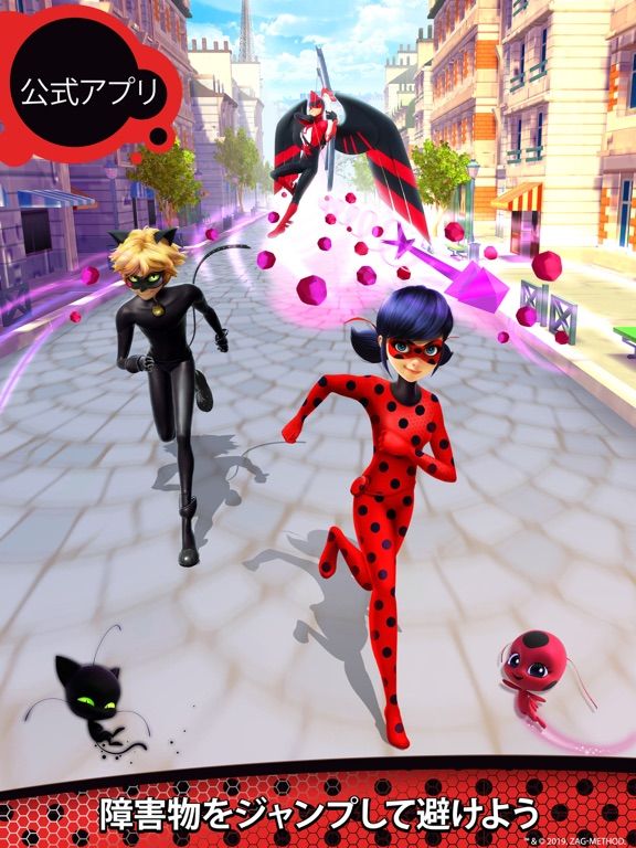 Miraculous Ladybug & Cat Noir Screenshot (iTunes Store (Japan))