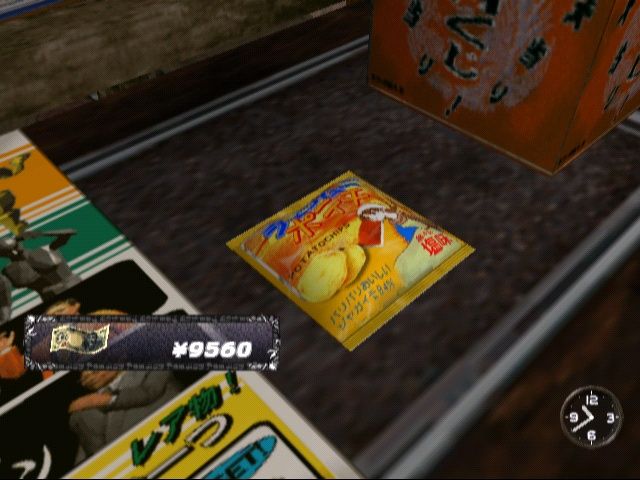 Shenmue Screenshot (SEGA Dreamcast Press Kit 2000)