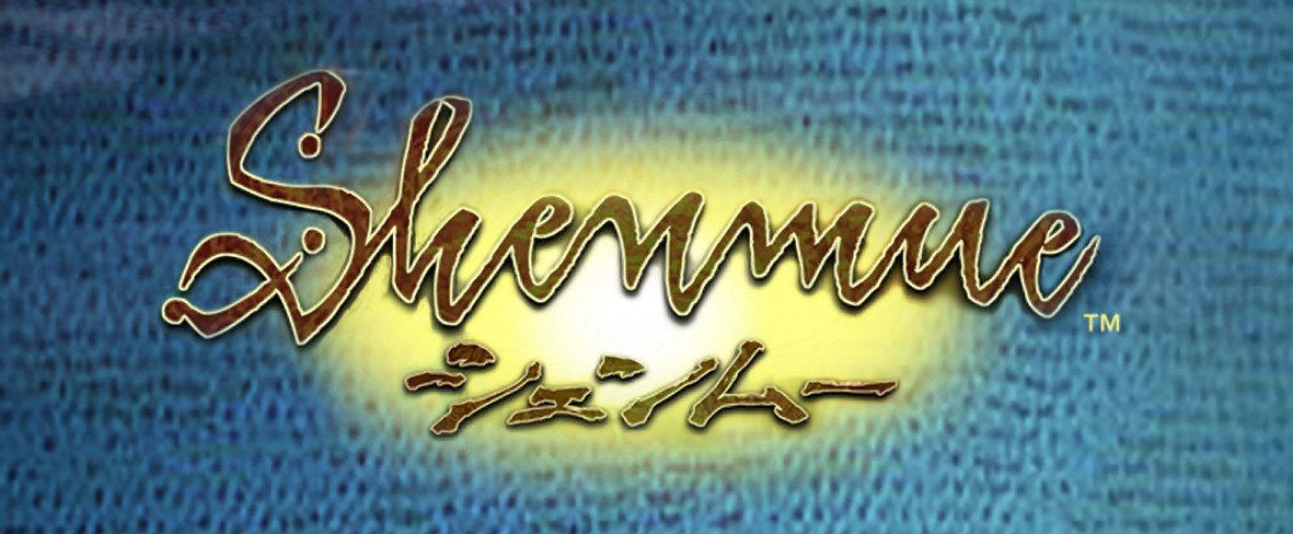 Shenmue Logo (SEGA Dreamcast Press Kit 2000)