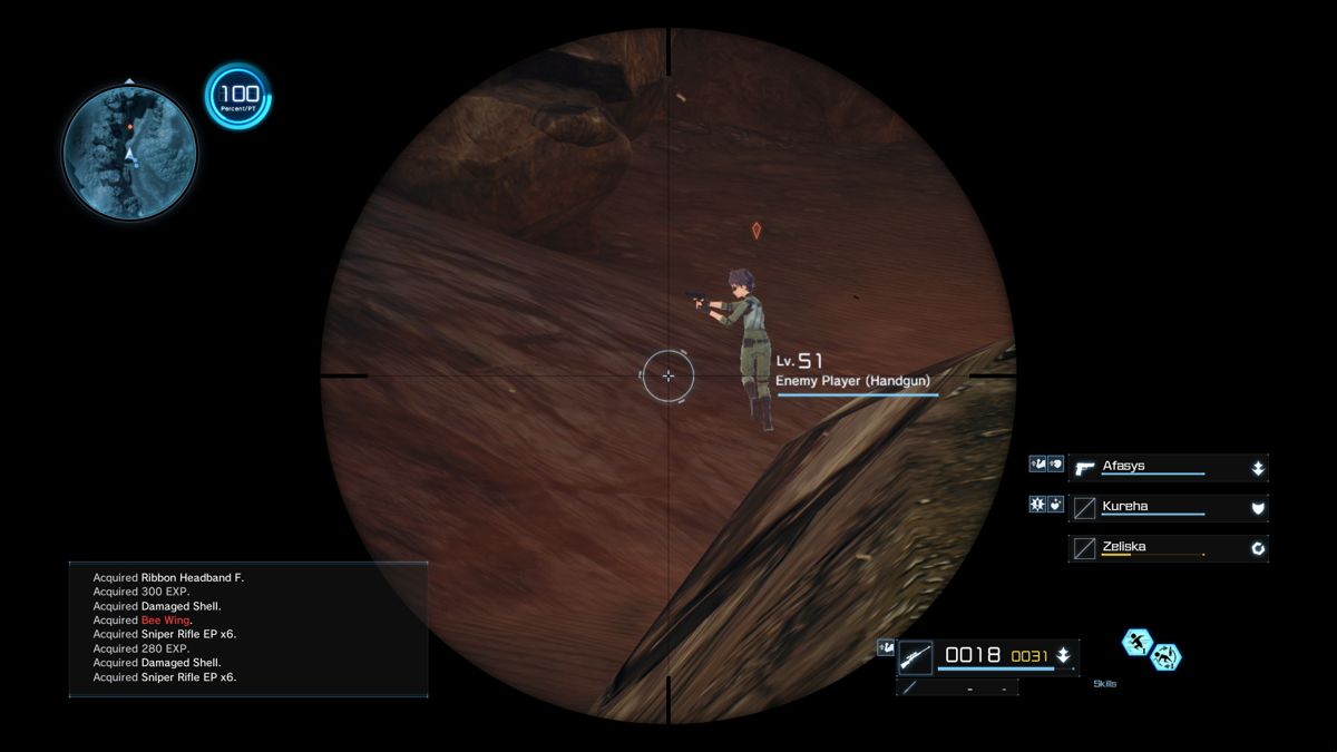 Sword Art Online: Fatal Bullet (Deluxe Edition) Screenshot (PlayStation Store)