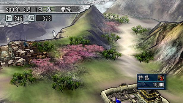 Romance of the Three Kingdoms XI Screenshot (PlayStation.com)