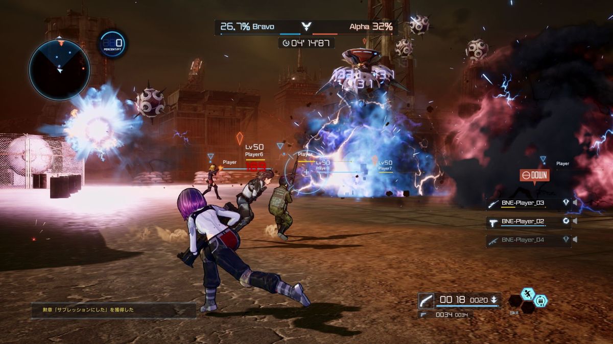 Sword Art Online: Fatal Bullet Screenshot (PlayStation.com)