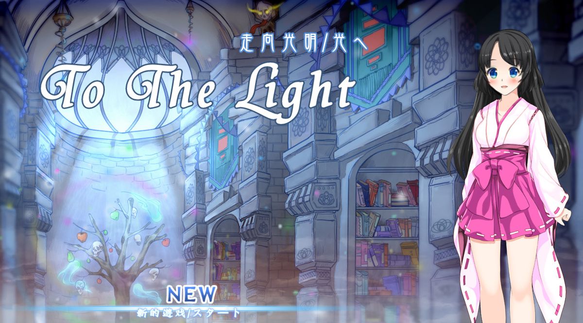 To the Light Screenshot (Steam)