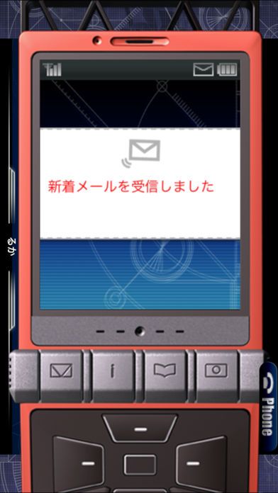 Steins;Gate: My Darling's Embrace Screenshot (iTunes Store)