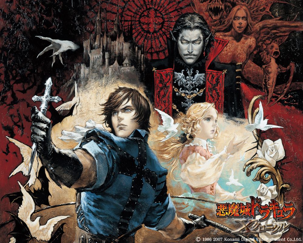 Castlevania: The Dracula X Chronicles Wallpaper (Konami.jp, 2016)