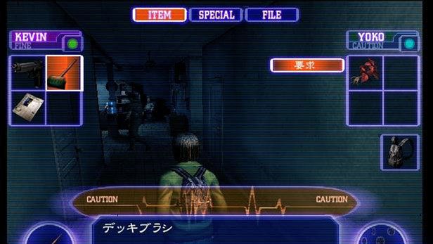 Resident Evil Outbreak Official Promotional Image Mobygames 4869