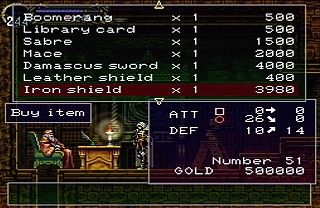 Castlevania: Symphony of the Night Screenshot (Konami.com, 1997): Buy menu