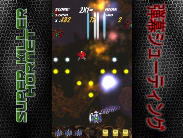 Super Killer Hornet: Original Screenshot (Steam)