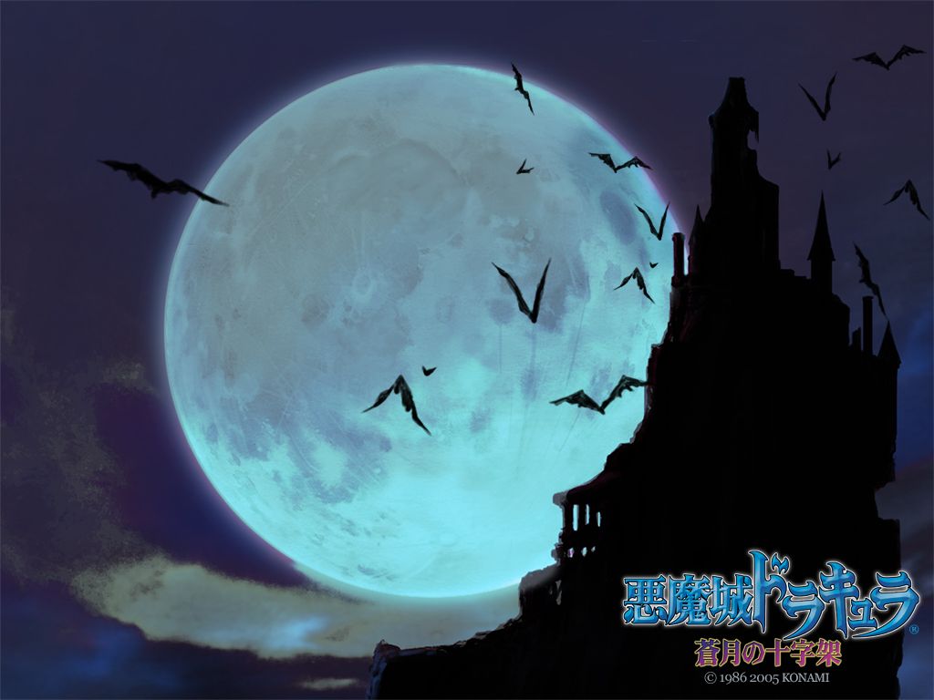 Castlevania: Dawn of Sorrow Wallpaper (Konami.jp, 2006)