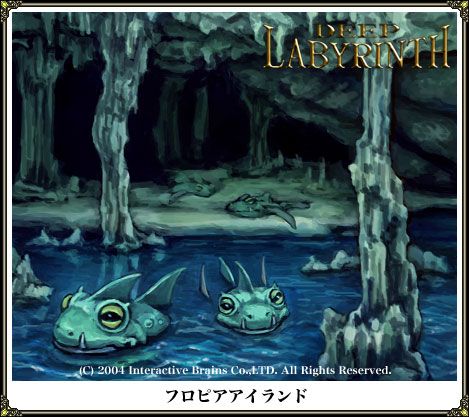 Deep Labyrinth Concept Art (Atlus E3 2006 Press Kit): Fulopia Island