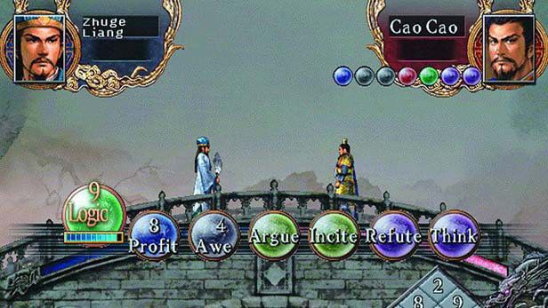 Romance of the Three Kingdoms X Screenshot (PlayStation.com)