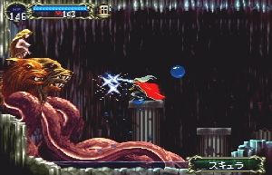 Castlevania: Symphony of the Night Screenshot (Konami.com, 1997): Boss fight underground