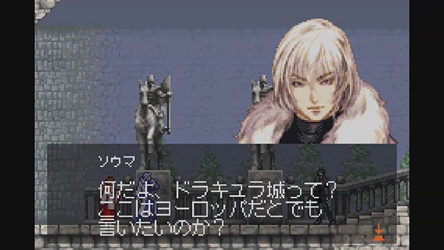 Castlevania: Aria of Sorrow Screenshot (Konami.jp, 2016 (Wii U version.))
