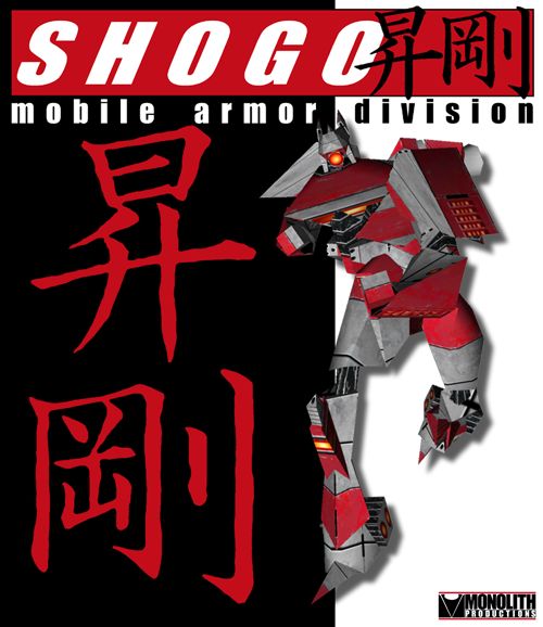Shogo: Mobile Armor Division Wallpaper (Official Artwork): Wallpaper 1: Shogo Akuma Series 12