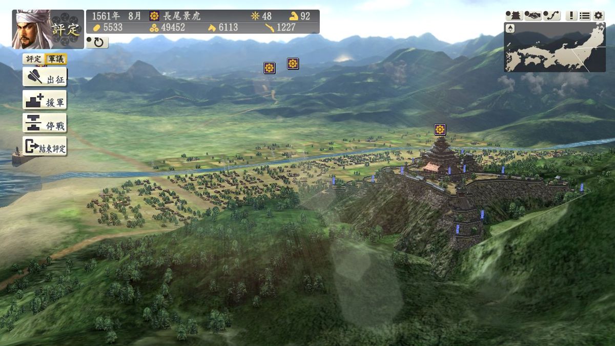 Nobunaga's Ambition: Souzou - "Goemon Ishikawa", "Yasuke" Bushou Data Screenshot (Steam)