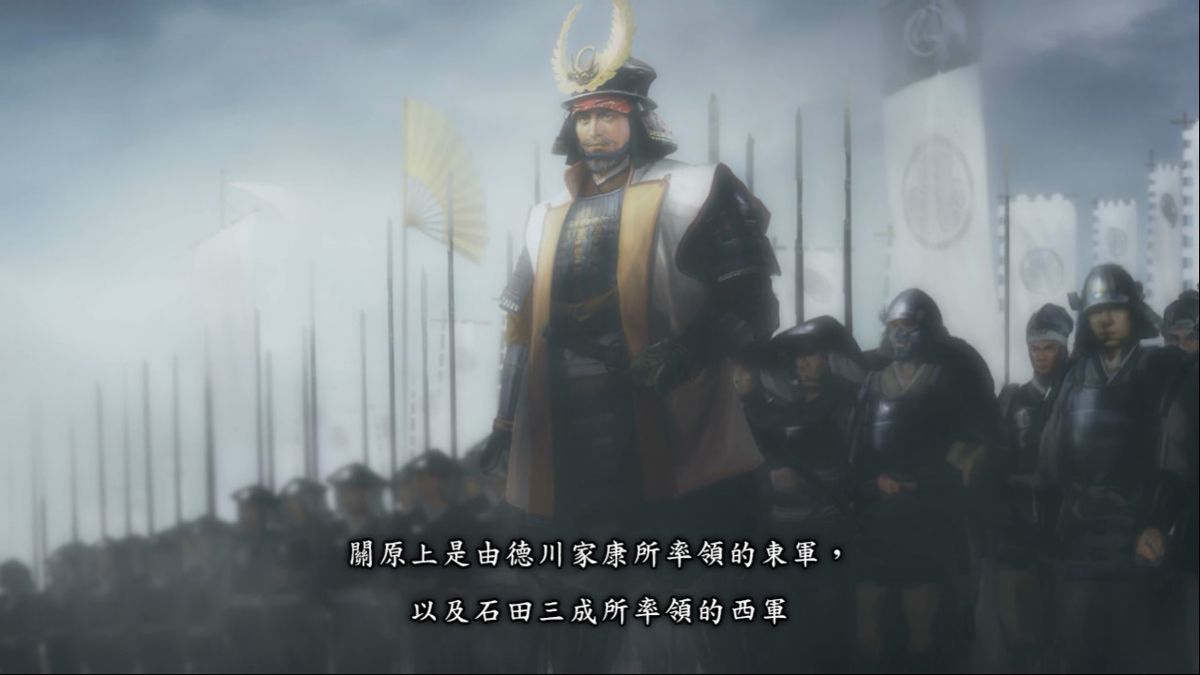 Nobunaga's Ambition: Souzou - Power Up Kit Screenshot (Steam)