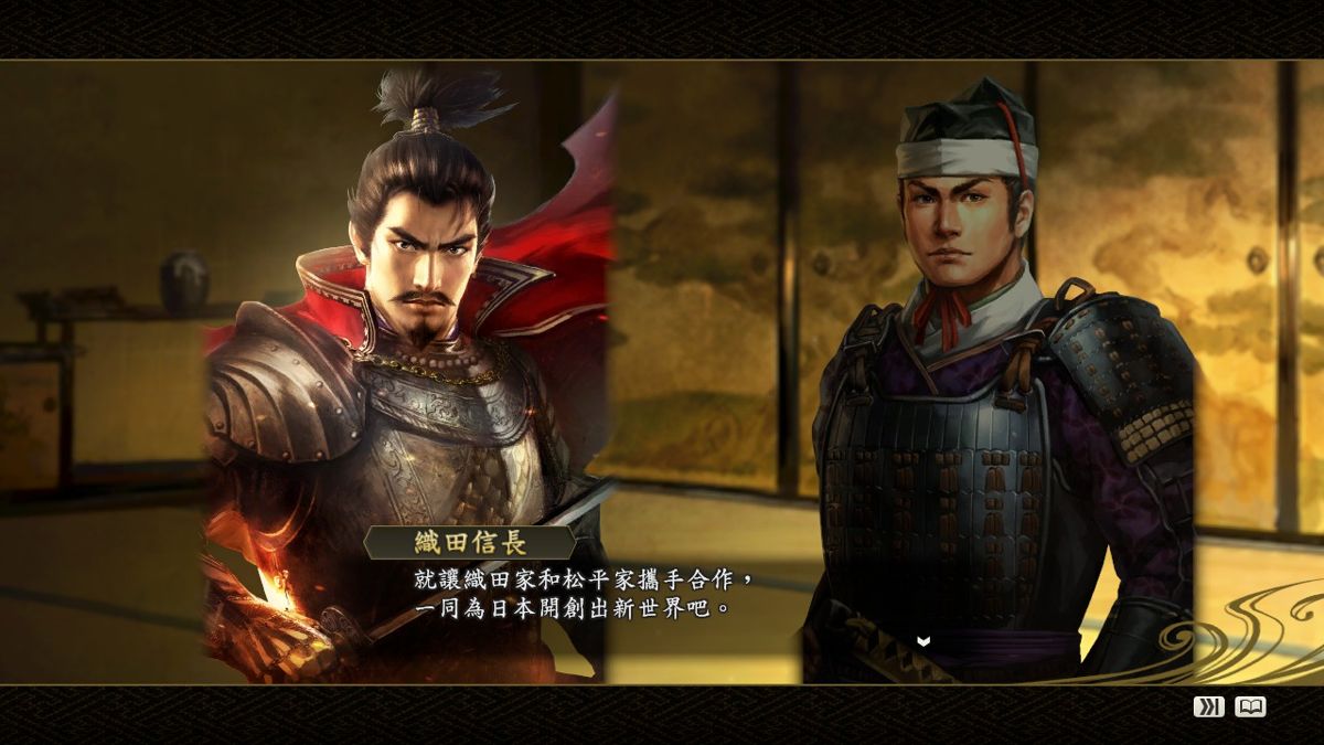 Nobunaga's Ambition: Souzou with Power Up Kit - Scenario Shokutokudoumei Screenshot (Steam)