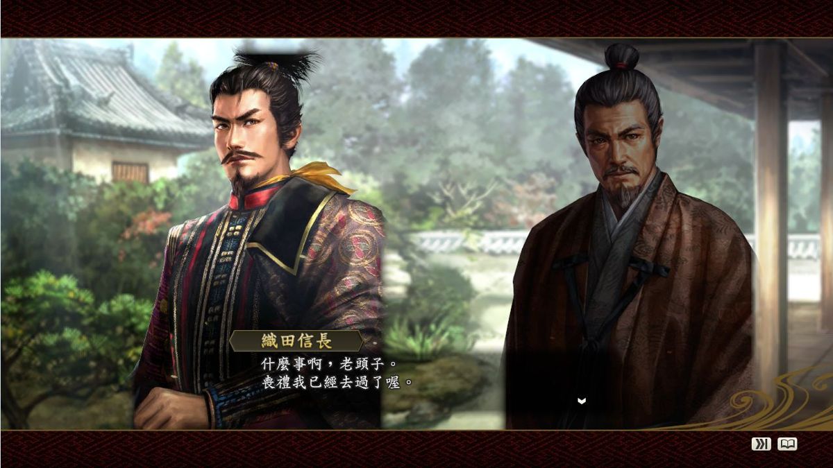 Nobunaga's Ambition: Souzou - Nobunaga Oda In-Game Face CG Screenshot (Steam)