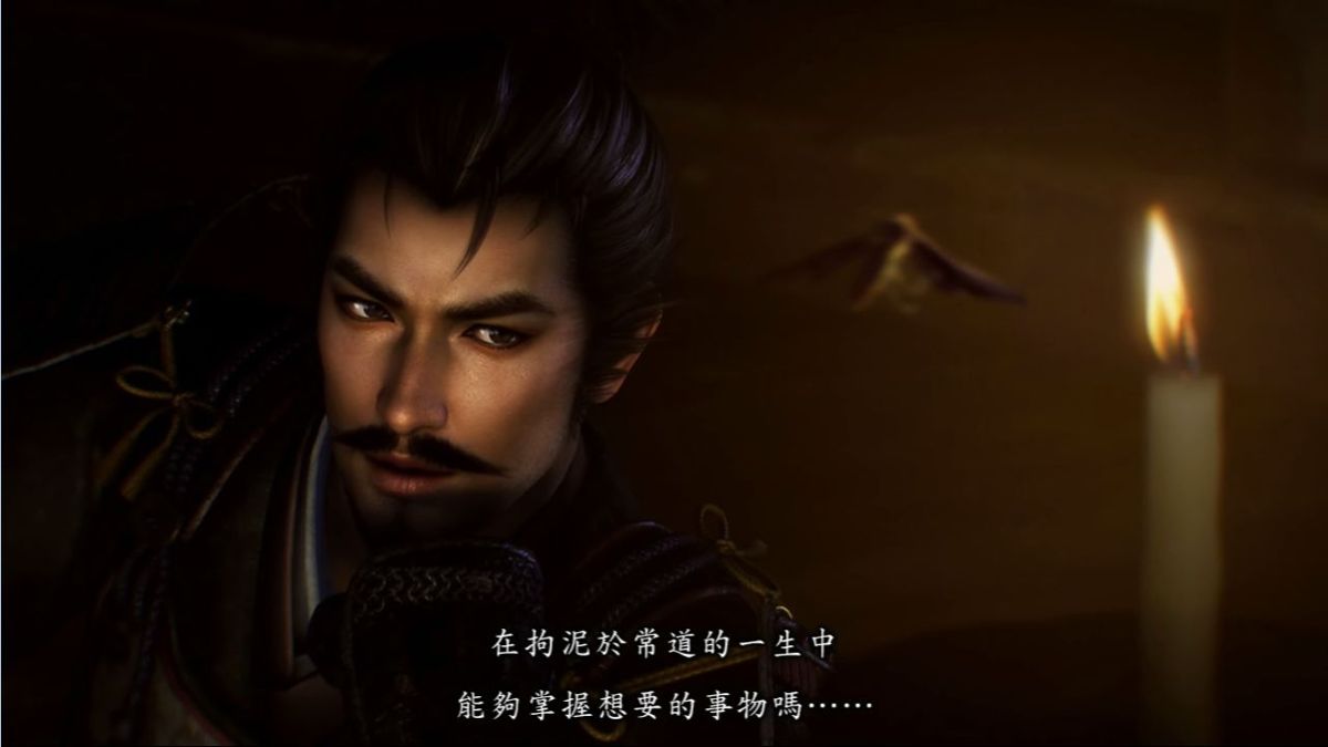 Nobunaga's Ambition: Souzou - Scenario Tennouzan Screenshot (Steam)