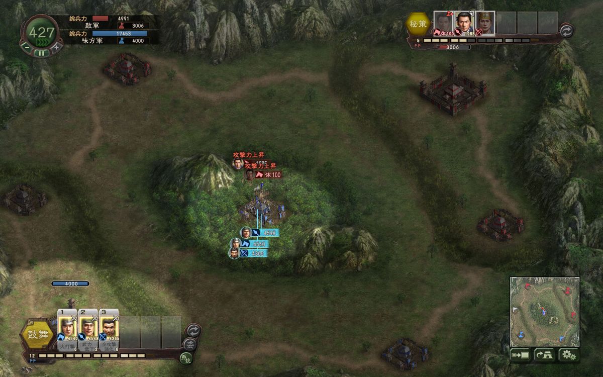 Romance of the Three Kingdoms XII with Power Up Kit Screenshot (Steam)